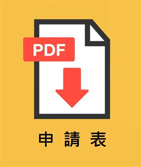 僱主如違反在《從外國聘用家庭傭工申請表》 ( id 988 b )內第5部所作的承諾，日後再次申請僱用傭工時，當局會把其行為操守列為考慮因素，並可能會拒絕其申請。. 菲律賓簽證 - HDT