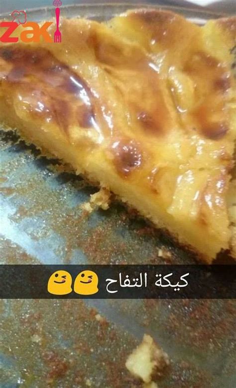 ربع ملعقة كبيرة من البيكنج صودا. 15645231_638024266370521_812883444_n - زاكي