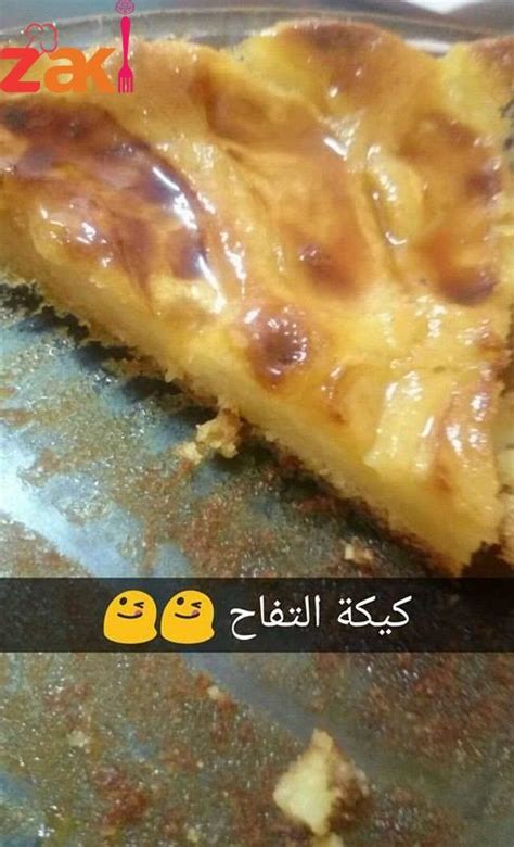 طريقة تحضير موكا بارد بصوص الشوكولاتة. 15645231_638024266370521_812883444_n - زاكي