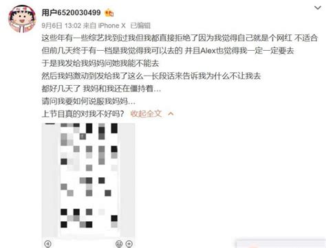 名站推薦 tips：2021年6月24日 已更新失效連結 total 13 ». 周揚青宣布上綜藝節目! 加入《潮流合夥人》搭擋歐陽娜娜 | ETtoday星光雲 | ETtoday新聞雲