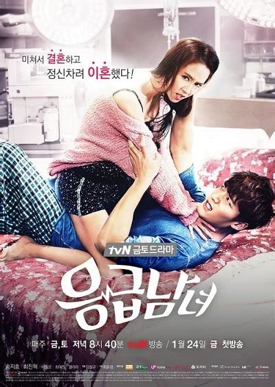 Incoming search terms a man and a woman korean drama full movie sub indo nonton a man and a woman (2016) film subtitle indonesia streaming movie download » Emergency Man and Woman » Korean Drama