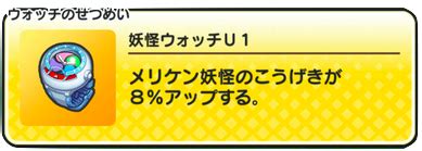 モグラ ニャ パパが行く ひげモジャから家族を取り戻せ 実況プレイ part １. 【ぷにぷに】ウォッチ素材となるアイテムの入手場所一覧 ...