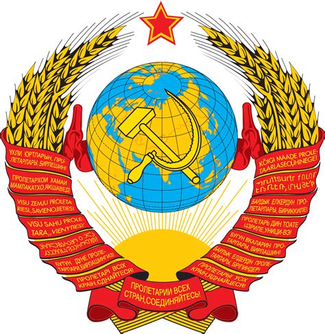 Soviet Union Logo Png Download Png Image Sovietunionpng38png