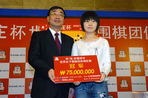 He is best known for his song big fish, which has won 8 awards. 图文-正官庄杯颁奖仪式现场 宋容慧接过冠军奖金_综合体育_NIKE新浪竞技风暴_新浪网