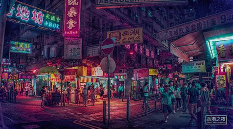 También puede reservar opciones de alojamiento en hong kong cerca de. Les rues de Hong Kong au néon par Zaki Abdelmounim ...