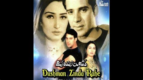 Mera Yaar Bana Hay Dulha Reema Khan Moammar Rana Dushman Zinda Rahe Youtube