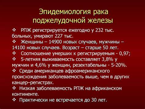 Поджелудочная железа рак диета Поджелудочная Железа Рак Диета – Telegraph Поджелудочная Железа Рак Диета – Telegraph Поджелудочная железа рак диета