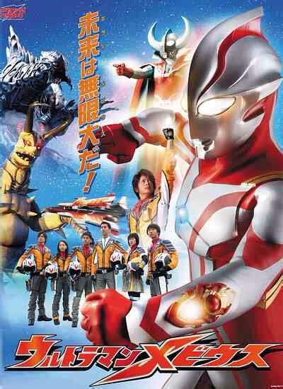 Watch full episodes tokyo revengers, download tokyo revengers english subbed, tokyo revengers eng sub, download tokyo revengers you can also download free tokyo revengers eng sub, don't forget to watch online streaming of various quality 720p 360p 240p 480p according to. Download Film Ultraman Tiga The Movie Subtitle Indonesia - opslopas