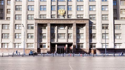 State Duma Of Russian Federation In Moscow Editorial Image Image Of
