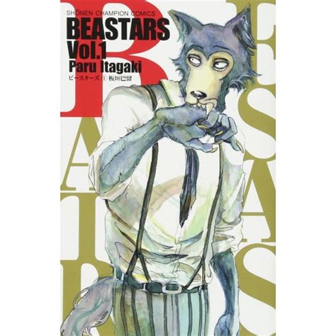 Beastars Vol 1 Edição Japonesa