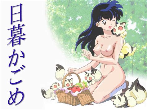 Naked Kagome From Inuyasha Sex Pictures Pass