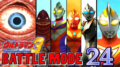 Ultraman Fe3 Battle Mode Part 24 Gan Q 1080p Hd 60fps Youtube