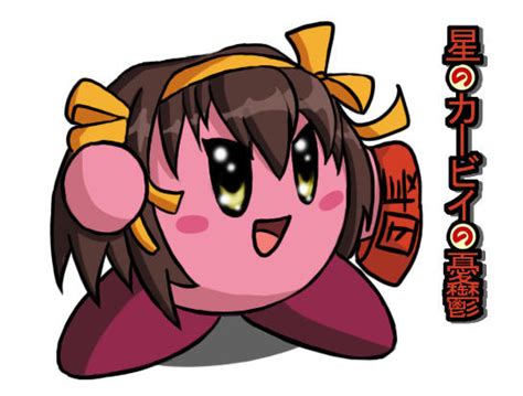 Kirby Has Become God By Ivynajspyder On Deviantart