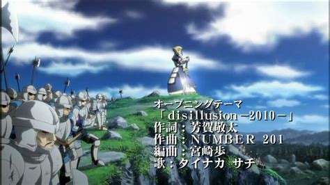 Fate Stay Night Tv Reproduction Op Disillusion－2010－ Youtube