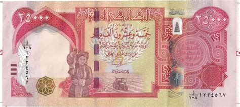 No beer goggles, no speculation. New Iraqi Dinar Notes Released - Three Zeros Still