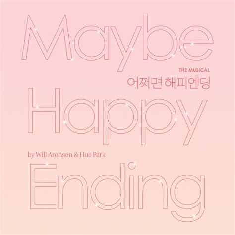 ‎apple Music 上群星的专辑《maybe Happy Ending Original Korean Cast Recording