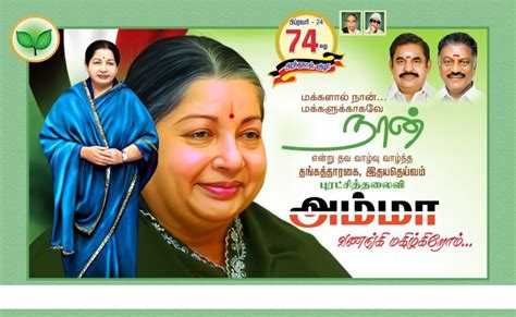 Amma Jayalalitha Birthday Poster Design Psd File Free Download Maran