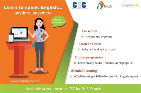 Csc Launched English Speaking Online Course Through Digitalseva Portal