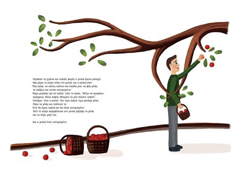 The Giving Tree On Behance