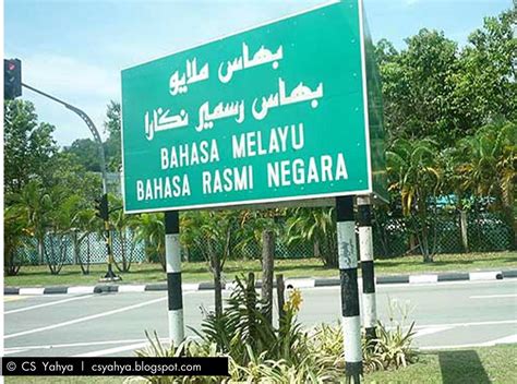 Tulisan Jawi Lestari Di Bumi Brunei Mukasurat