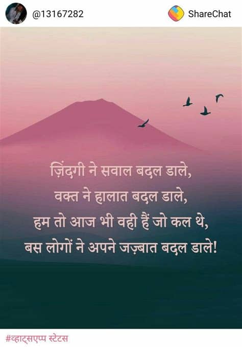 Heartbroken whatsapp status in hindi. 822 best Hindi quotes images on Pinterest | A quotes ...