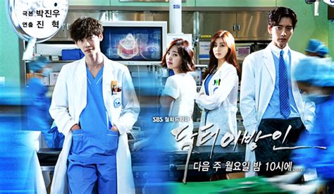 Yoo hye jung (park shin hye) adalah seorang pengganggu yang sulit di. Sinopsis Drama Korea Doctor Stranger