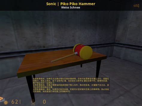 Sonic Piko Piko Hammer Half Life Works In Progress
