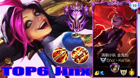 Wild Rift Jinx Gameplay Top6 Jinx Champion Spotlight Season 12