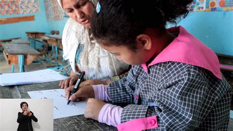 Tunisie Nouvelle Tunisie Inclusive Mon Droit à Léducation Ma