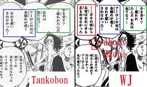 Talkhyouzou One Piece Wiki Fandom