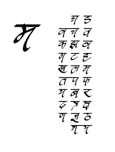 Hindi Calligraphy Fonts Online Typing You Just Need To Open Our Hindi