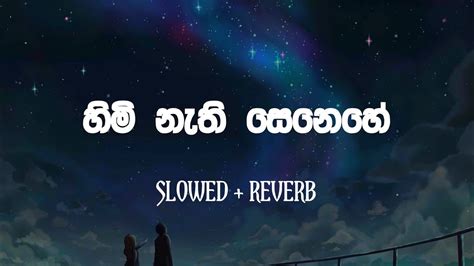 Himi Nathi සෙනෙහේ Slowed And Reverb හිමි නැති සෙනෙහේ Asanka