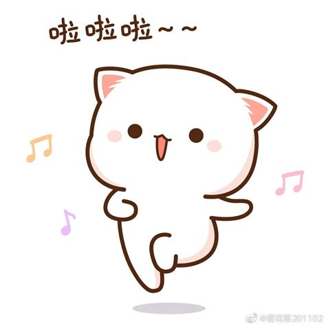 Cute Anime Cat Cute Bunny Cartoon Cute Kawaii Animals Cute Cartoon