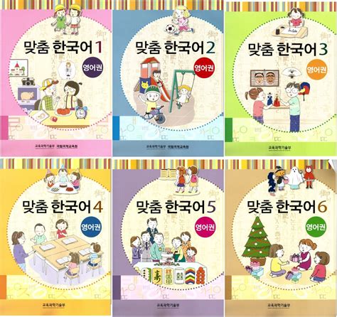 Learn korean english dual sound book for children edu toy play gift fun hangul. Korean to english translation book free download iatt-ykp.org