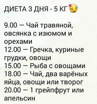 Диета лестница результаты Диета Лестница 5 Дней Описание — Похудение Диета Правильное Питание Диета Лестница 5 Дней Описание — Похудение Диета Правильное Питание Диета лестница результаты