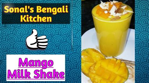 mango milkshake mango milkshake recipe in hindi mango shake mango milkshake recipe mango