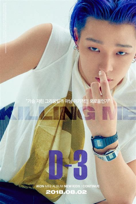 Ikon Dévoile Des Photos Teasers De Bobby Et Jay Et Une Vidéo Teaser