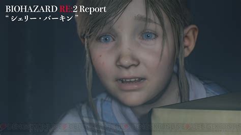 Viimeisimmät twiitit käyttäjältä ケイン・ヤリスギ「♂」 (@kein_yarisugi). 電撃 - 『バイオ RE：2』物語のカギを握る少女・シェリーや ...