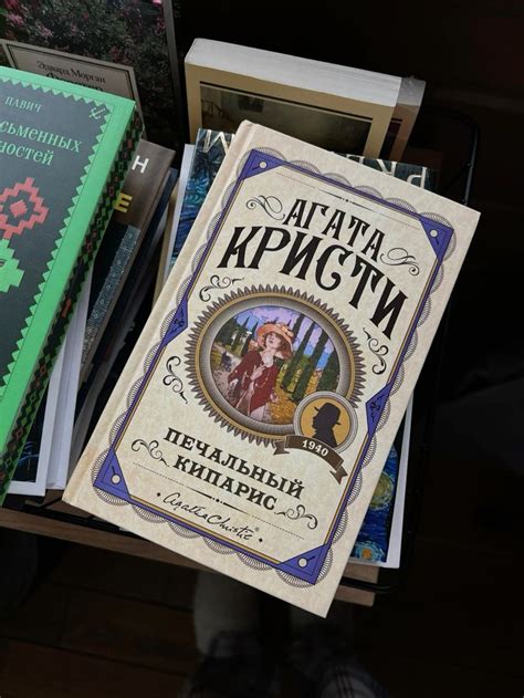 мой тгк: уголок спокойствия ♡ в 2024 г | Книги, Спокойствие, Дневник