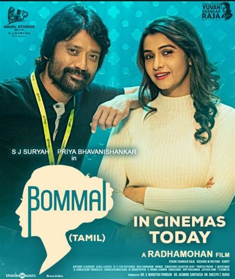 Bommai Tamil Movie Review The South First