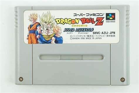 Dragon Ball Z Hyper Dimension Snes Bandai Nintendo Super Famicom From