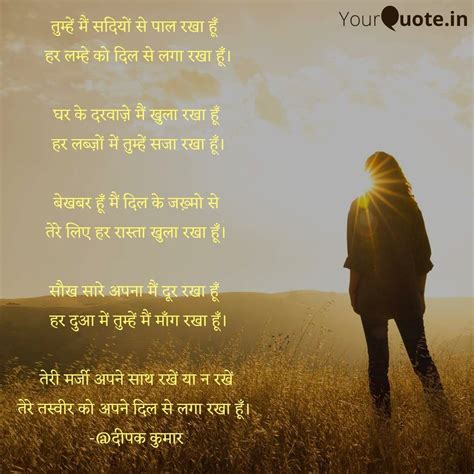 #zindagi #ishq #shayari #hearttouching #hindipoetry #alone #tanhai # ...