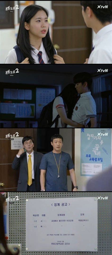 [spoiler] Revenge Note 2 Ji Min Hyuk Framed Revenge Korean Entertainment News J I