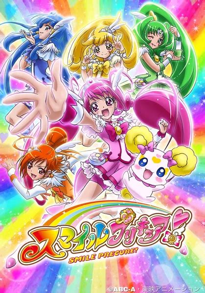 Smile Pretty Cure English Dub Xavier S Krantz S Version Oricure All Stars Wiki Fandom
