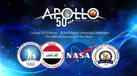 تحتفل كلية العلومجامعة المثنى بالذكرى الخمسين على مهمة أبولو 11 التي مكنت الإنسان من السير على