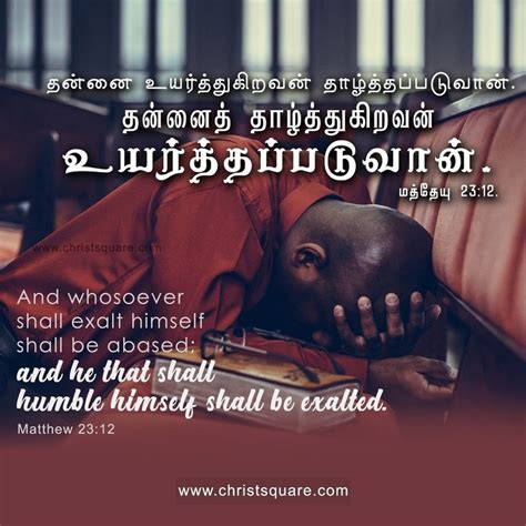 Download tamil status for whatsapp apk android game for free to your android phone. Tamil christian whatsapp status, tamil christian whatsapp ...