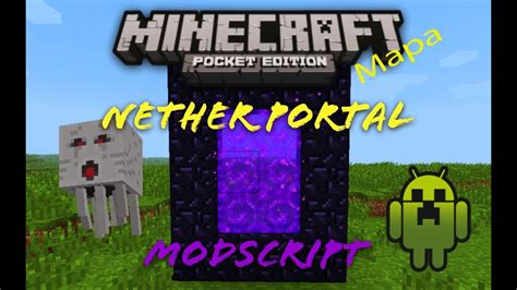 Mods for cars, weapons, swords, armor, mobs, blocks, worlds. MINECRAFT POCKET EDITION 0.8.1 - 0.9.0 NETHER PORTAL MOD ...