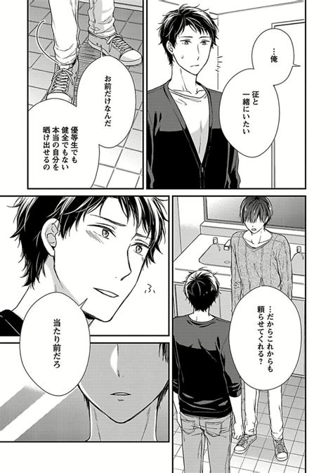 [rihara] public sex [jp] page 3 of 6 myreadingmanga