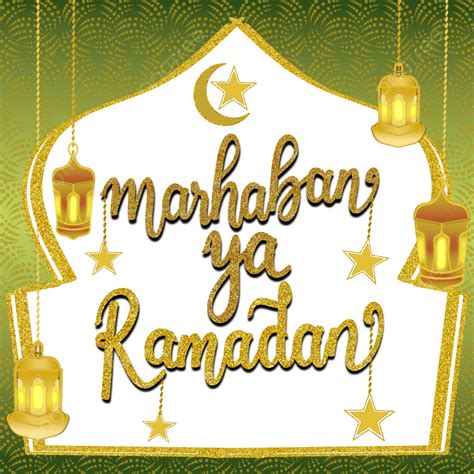 Marhaban Ya Ramadan Png Image Marhaban Ya Ramadan With Islamic Border