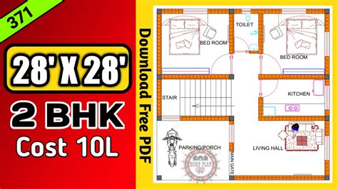 28 X 28 Modern House Plan With 2bhk Plan No 371